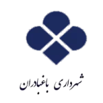 baghbadoran.webp