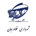 falavarjan.png