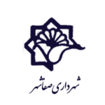 شعرئتری-صفاشهر.png